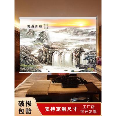 定制山水画图案卷帘办公室农村自建房客厅遮光防水手拉式升降窗帘