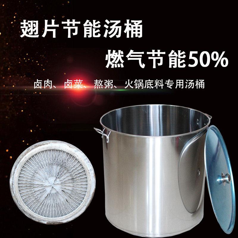 商用不锈钢翅片节能高锅卤肉卤菜汤锅大容量加厚复底燃气节能圆桶