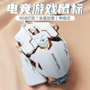 华硕天选3/4/5pro适用机械金属质感滑鼠电竞游戏办公台式电脑有线