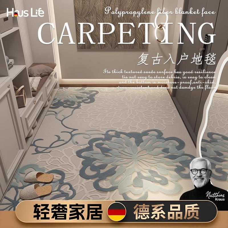 德国入户门地垫轻奢高端可裁剪地毯覆古门垫进门家用玄关客厅脚垫