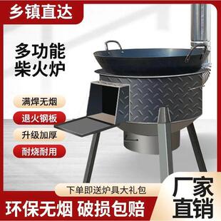 德国品质户外柴火炉灶新款农村取暖炉木柴炉子家用取暖室内移动一