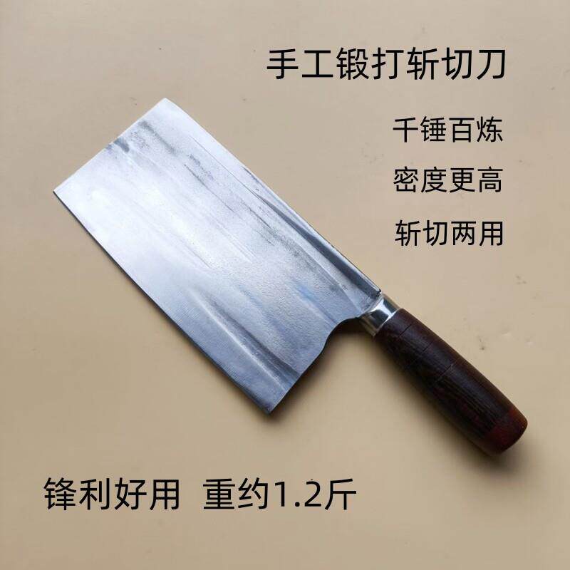 手工锻打斩切刀家用商用厨房菜刀锋利超快好磨刀具不锈钢菜刀砍刀