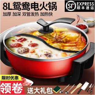 煮火锅吃的电磁炉鸳鸯火锅一体家用小型插电电火煮大小容量专用锅