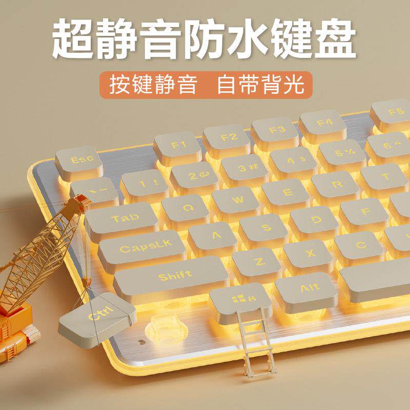 梦族K8静音键盘滑鼠组有线机械游戏电脑台式机无线女生办公专用