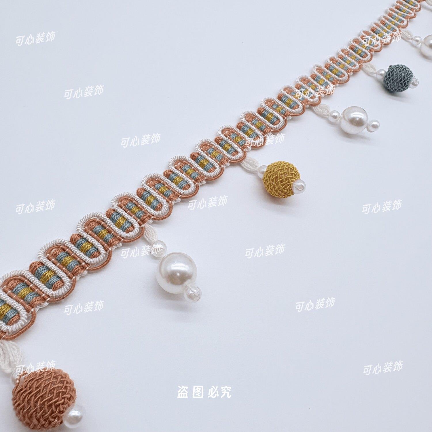 新款窗帘花边手工编织珍珠流苏织带花边沙发抱枕服装辅料装饰