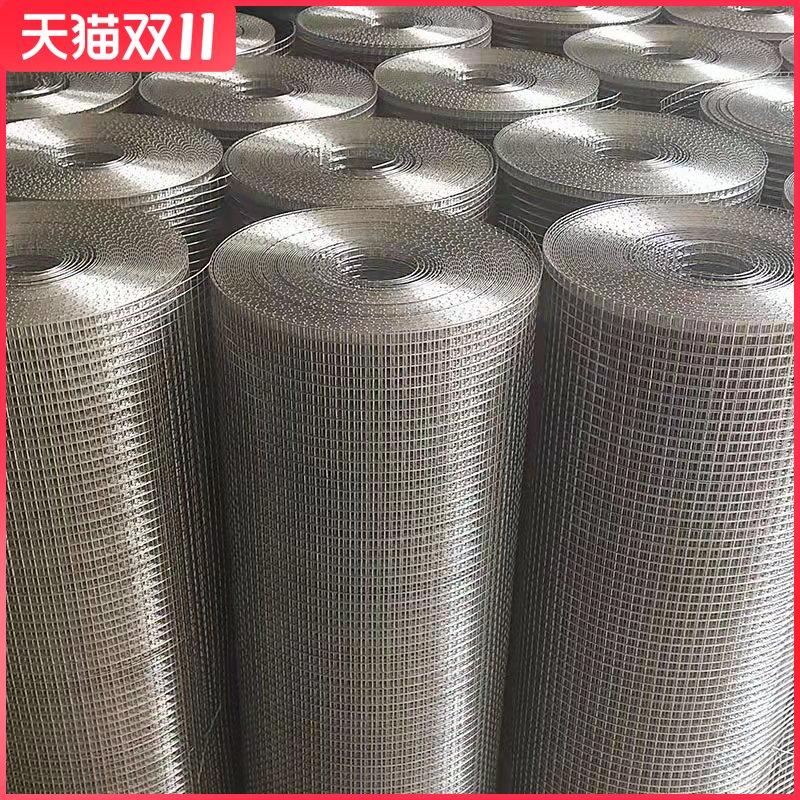 整卷不锈钢电焊网304焊接网筛网钢丝网 防护铁丝网方孔网格钢网片