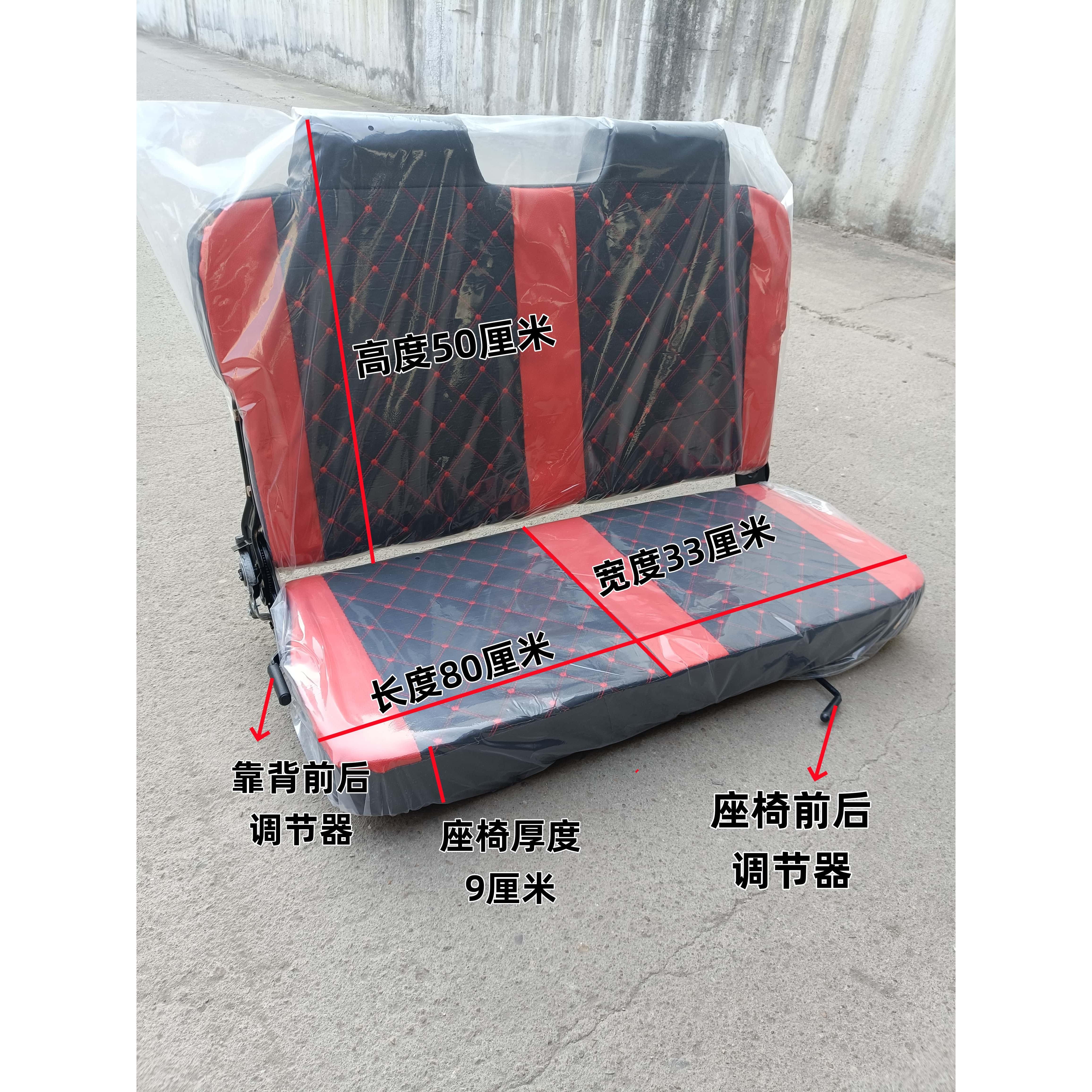 电动三轮车四轮车全封闭半封闭座椅