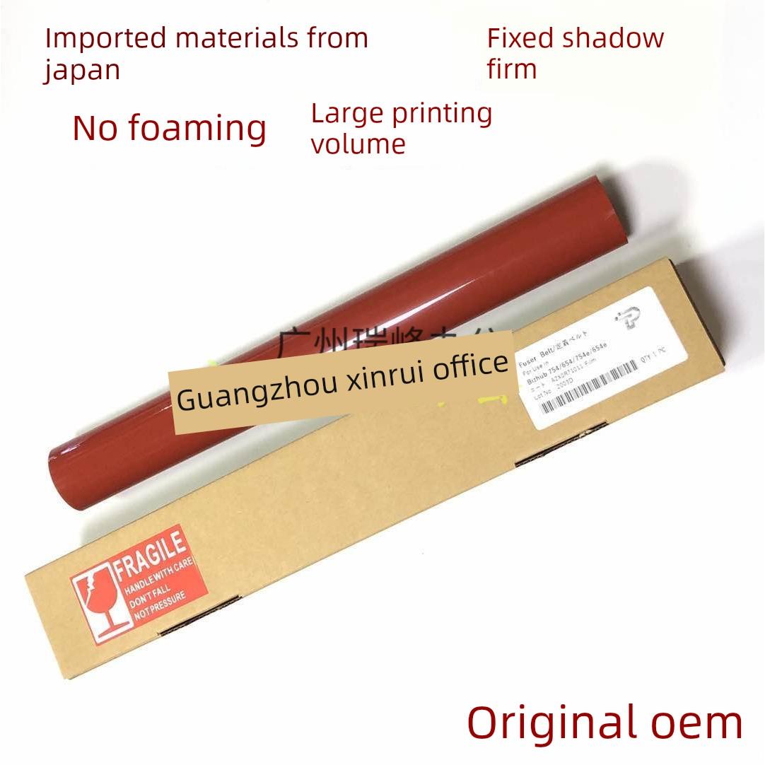 适用 原装 美能达 柯美BH C654 C754 C554 C558 C658 e 定影膜