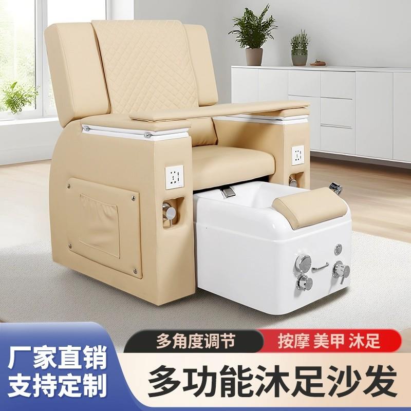 美甲美睫床足疗按摩床电动足浴沙发靠椅床美甲美睫椅子足疗床
