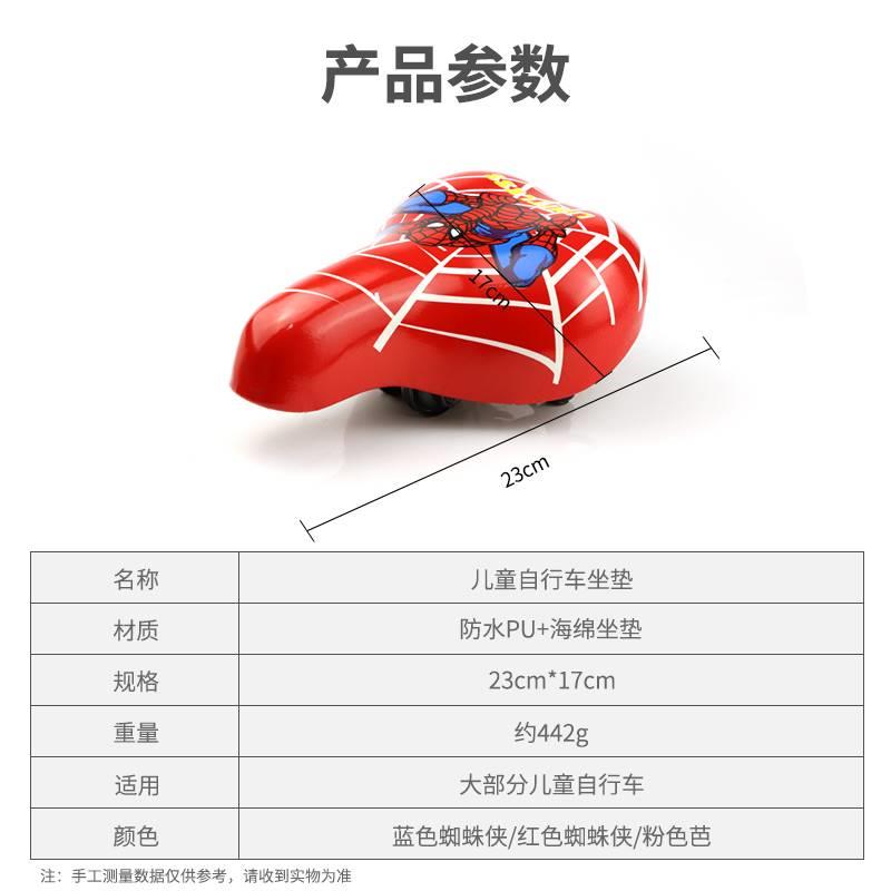 永久儿童自行车坐垫小孩自行车车座鞍通用配件童车坐鞍柔软舒适