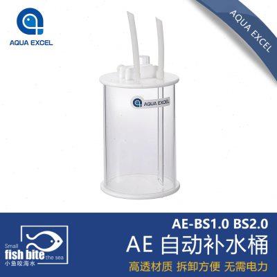 AE补水桶淡海水鱼缸底滤背滤海缸全自动加水免电力小缸1 2 3 4升