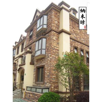 原野石文化石背景墙自建房外墙砖庭院围墙设计别墅文化砖壁炉阳台