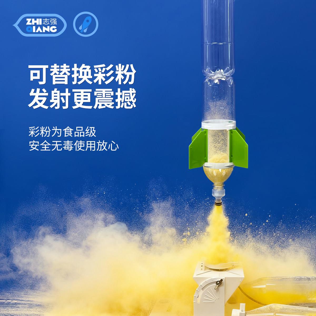 二级水火箭制作材料螺纹喷嘴发射架降落伞分离器学校竞赛科学实验