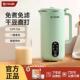 ankale豆浆机家用小型迷你多功能全自动料理破壁机免煮免滤1 2人4