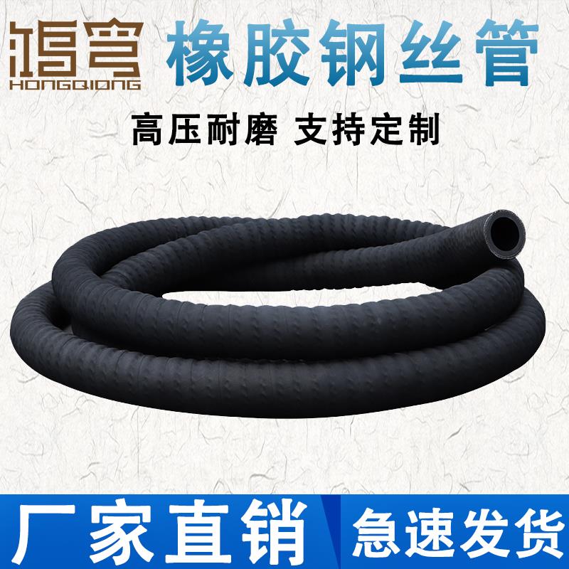 高压耐磨喷砂管橡胶管冲砂管软管抛丸机喷砂机打砂除锈钢丝喷沙管