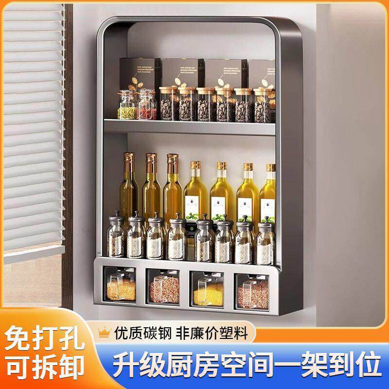 调料盒家用厨房调料罐收纳盒组合套装盐味精胡椒佐料壁挂调味瓶子