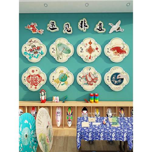 幼儿园环创非遗主题墙成品班级中国传统文化墙面装饰走廊楼梯教室