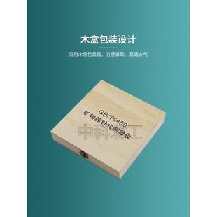 测厚仪矿物棉针式 针式 测厚仪5480玻璃棉绝热材料制品厚度