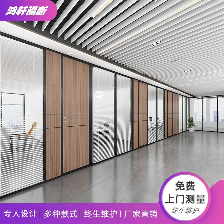深圳写字楼办公玻璃隔墙钢化玻璃铝合金百叶窗双层高隔断隔声墙