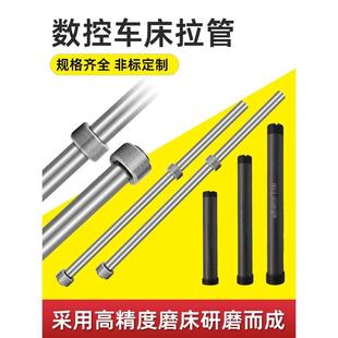 送料机拉杆46机数控车床自动送料器专用下料设备液压机床出料推杆