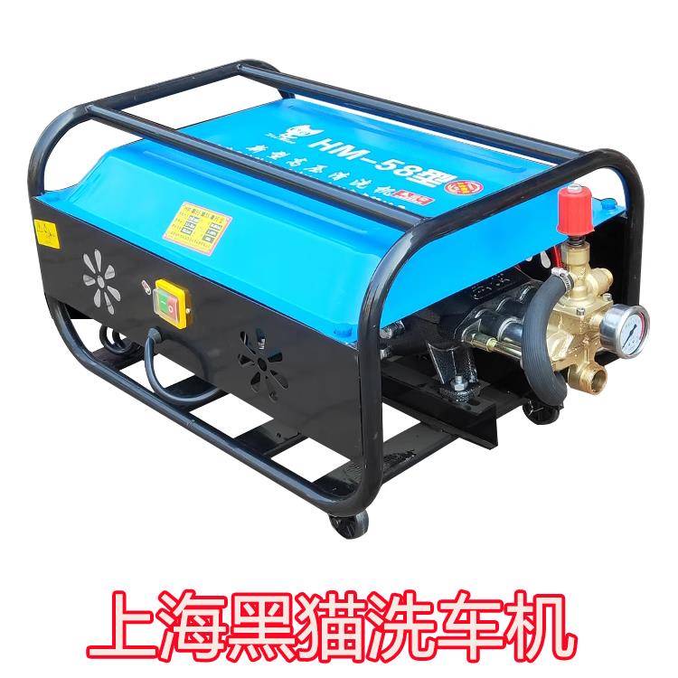 黑猫HM-55/58商用高压清洗机养殖场专用自吸洗车机刷车泵大流量