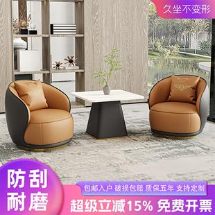 休闲沙发椅接待组合四一桌轻旋转洽谈会客桌椅椅沙发椅可奢样品屋