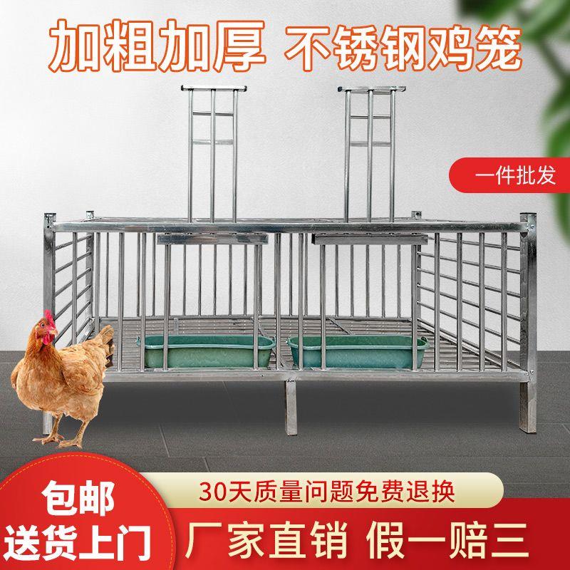鸡笼大号超大不锈钢鸡笼鸭笼鸽笼兔笼宠物笼家用加密加厚养殖笼子