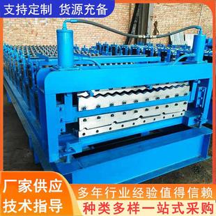 高配快速琉璃瓦压瓦机双层彩钢压瓦机厂家定制橡塑棉专用压瓦机器