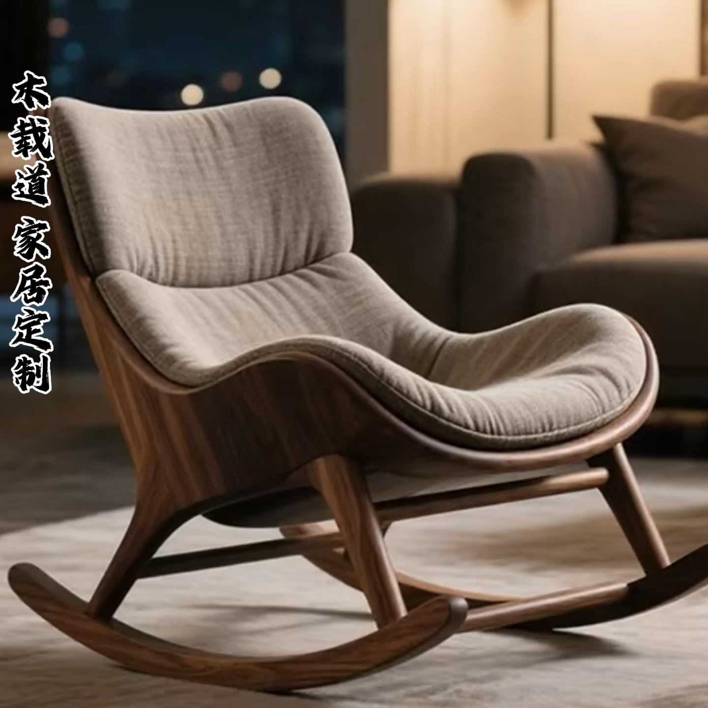 2025新款阳台极简北美黑胡桃木实木摇椅家用休闲单人摇椅摇椅沙发