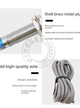 沪工远程接近开关Lj12A3-8-Z/ bxax由Ay Ex Dx J/Ez Dz传感器