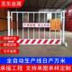 重庆工程施工临时安全围挡基坑护栏网工地围栏临边定型化防护栏杆