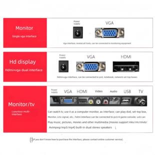 显示器19英寸20高清办公22直面超薄电脑台式监控24寸27液晶4k屏幕