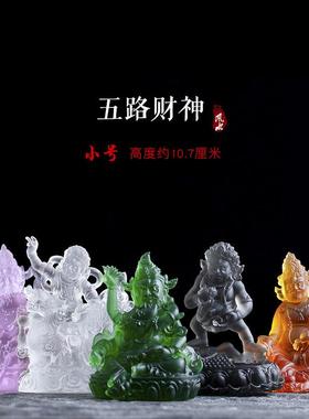 琉璃五路财神佛像招财摆件黄红白绿黑五姓财神密宗家居供奉佛堂