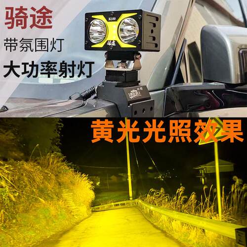 越野汽车外置射灯牧马人机盖无损安装超亮LED射灯坦克300前杠灯