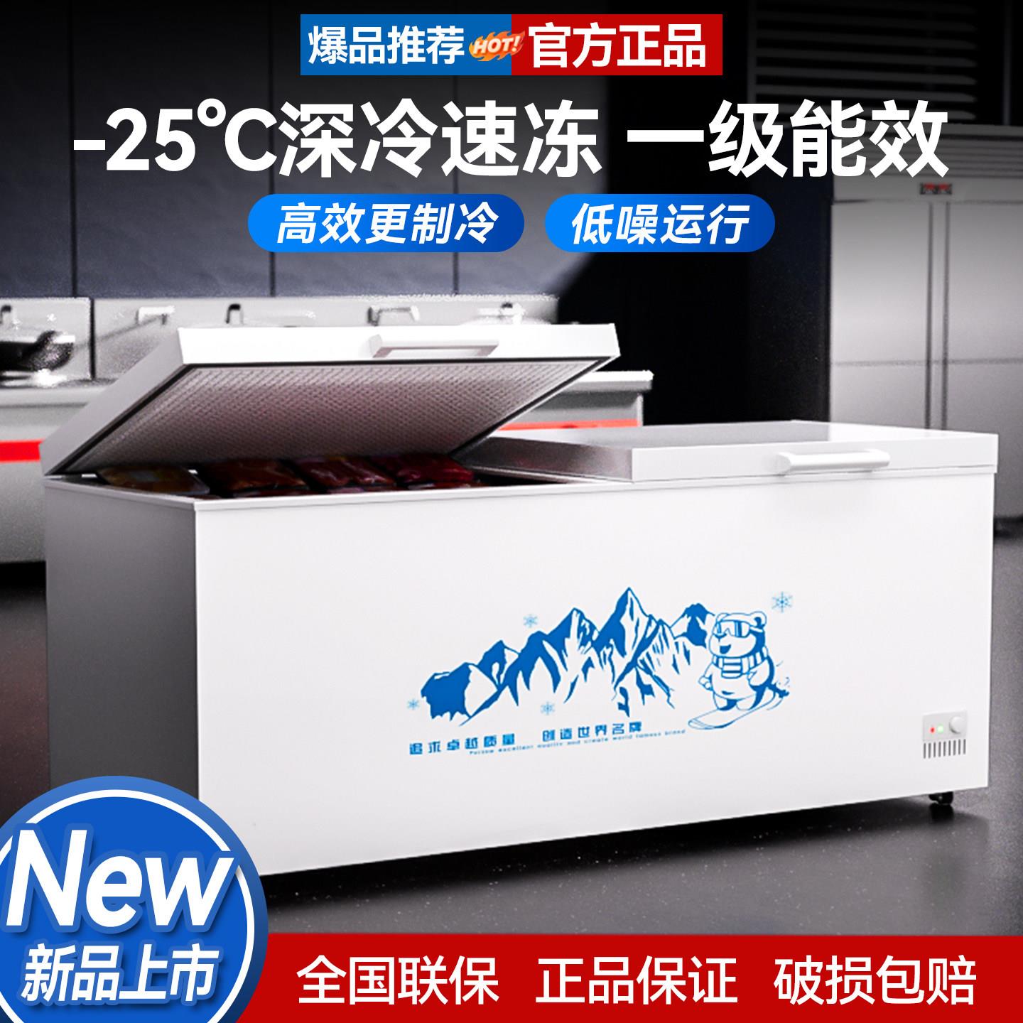 冰柜小型家用冷冻超市雪糕冷柜商用大容量冷藏冰柜保鲜卧式冰柜