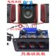 华诚晟2022蓝牙5.0数字功率放大器 面板2.1通道超级低音扬声器功