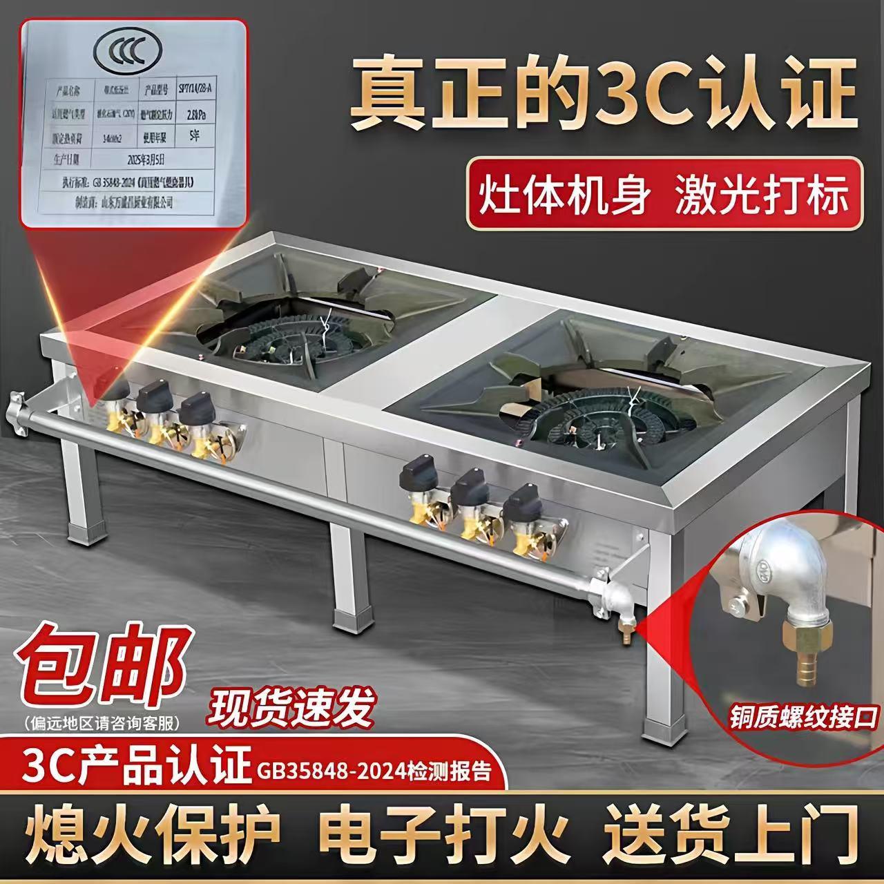商用低汤灶多眼猛火灶燃气不锈钢卤肉灶矮脚炉吊汤矮仔炉地灶