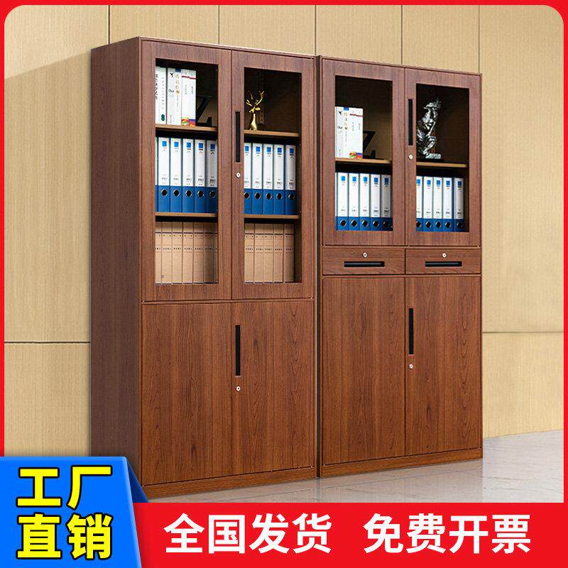 钢制木纹文件柜办公室铁皮柜资料柜档案柜家用书柜收纳柜矮柜带锁