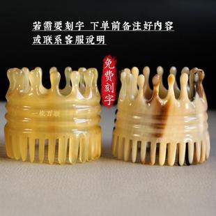 手工牛角按摩头梳子粗宽齿个人护理清洁头皮洗漱化妆梳子高5-6CM