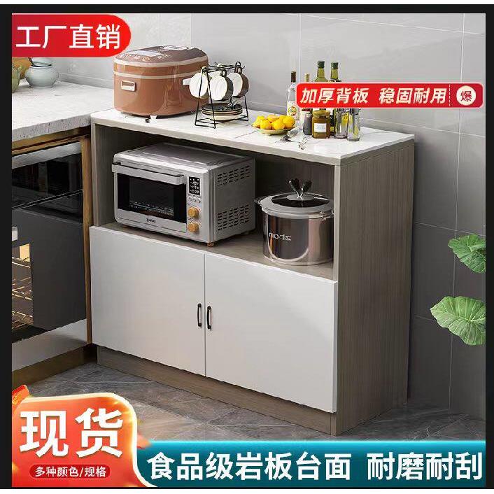 实木防水置物餐柜厨房烤箱微波炉小电器岩板柜子灶台切菜落地桌