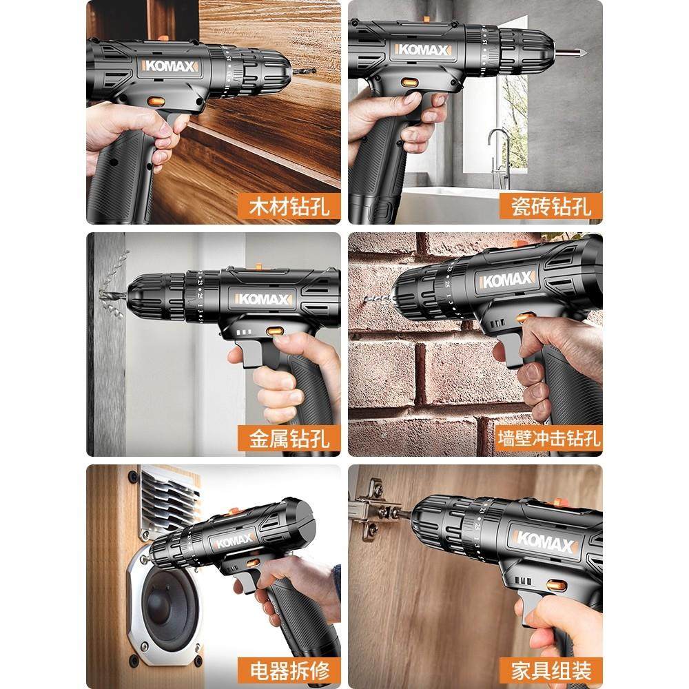 德国精装进口锂电钻电动螺丝刀手电转家用工具套装冲击钻充电式手,五金/工具,电钻,淘宝优惠券,粉丝福利购,淘宝优惠卷