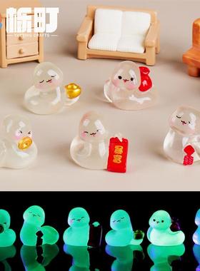 微景观新年可爱夜光小蛇公仔手办饰品配件生肖蛇年车载桌面小爆款