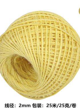 2mm双股麻线 手工装修装饰包装diy编织绿橘色绳子2毫米粗彩色爆款