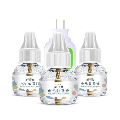 现货供应 汉田生医电热蚊香液45ml/盒各种搭配套装蚊香液一件爆款