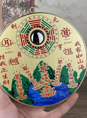 仿古彩绘山海镇摆件室外八卦图太极八卦镜大门室内挂件山海镇爆款