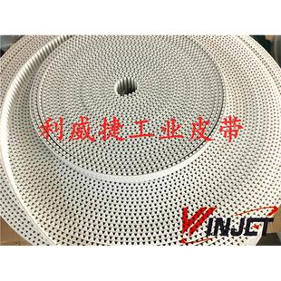 6340 5504 25mm宽PU钢丝芯皮带 S8M 广船剪板机折弯机同步带HTD5M