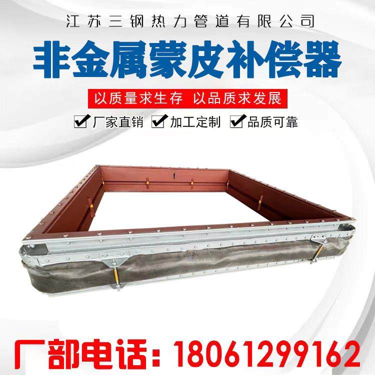 非金属蒙皮柔性补偿器膨胀节玻璃纤维织物脱硫脱硝水泥厂电厂钢厂,五金/工具,工业管道及配件,淘宝优惠券,粉丝福利购,淘宝优惠卷