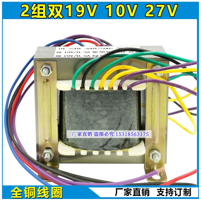 NBC350/500逆变气保焊机控制变压器 380V转2组双19V 10V 27V 定做