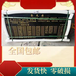 吉林定制大理石刻字芳名捐款牌功德碑工程竣工标识铭牌石碑奠基石