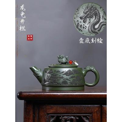 宜兴正宗紫砂壶纯手工原矿绿泥井栏大容量紫砂壶高端茶壶泡茶专用